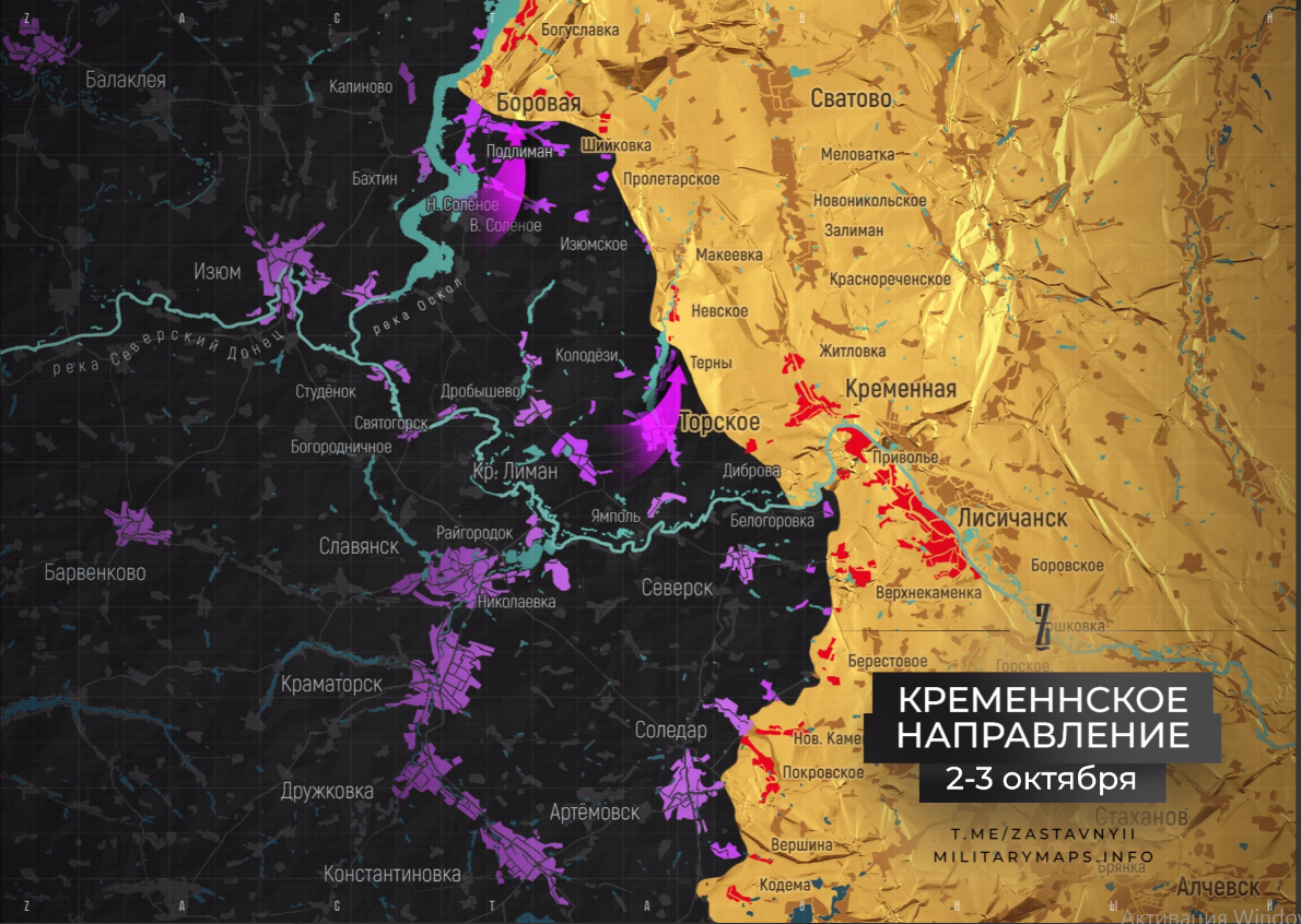 Карта боевых действий луганской области сватово