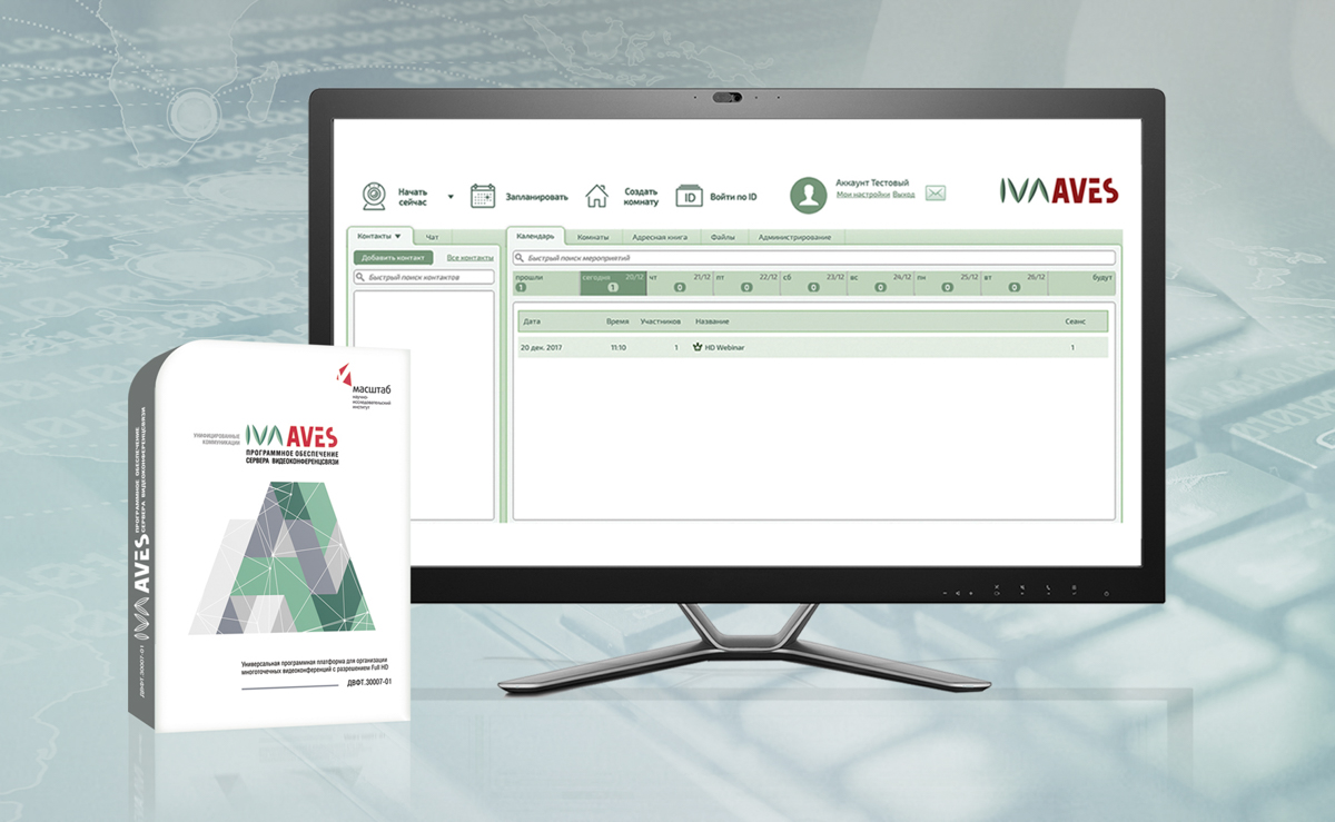 Iva отзывы. IVA ВКС. IVA связь конференц. IVA MCU платформа видеоконференцсвязи. IVA ВКС URL сервера.