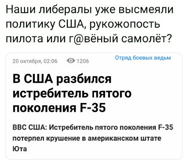 Это была шальная ракета и теперь можно выдохнуть-"пронесло", и поменять лётчикам подгузники...