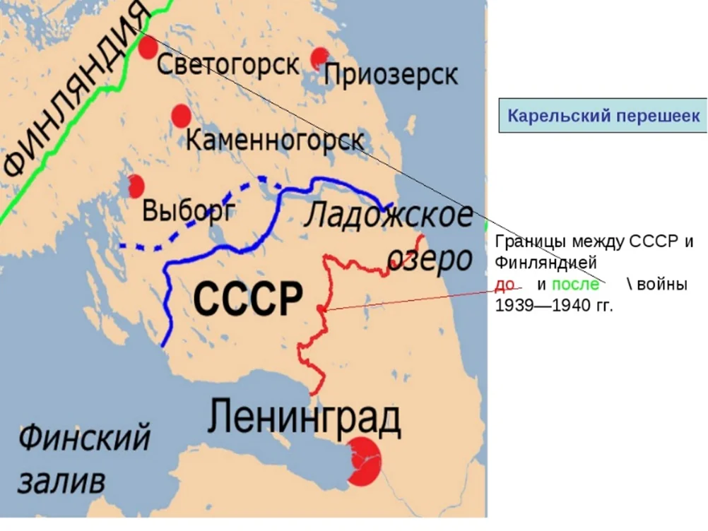 Финляндия в ссср. Граница России до войны с Финляндией в 1939 году и после. Граница СССР И Финляндии до 1939 года карта и после. Границы с Финляндией до 1939 и после войны. Территория Финляндии до 1939 года карта.