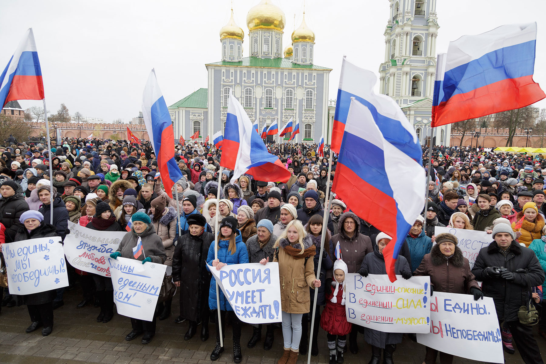 4 ноября в туле. 4 Ноября 2020 праздник. Сегодня день народного единства. 4 Ноября день народного единства фото. Правительство праздника день народного единства.