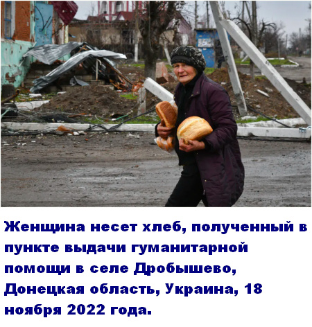 Это страшное слово - "Kholodomor"! В голове западного обывателя закрепляют образ кровожадного русского варвара