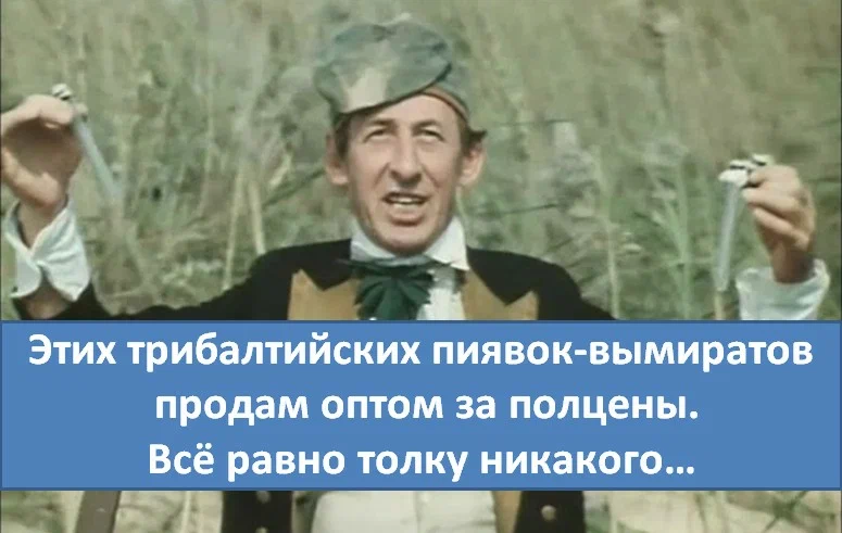 Песня дуремара про пиявок. Дуремар. Современный Дуремар. Дуремар образ. Дуремар фото.