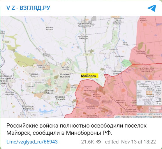 Майорск горловка карта