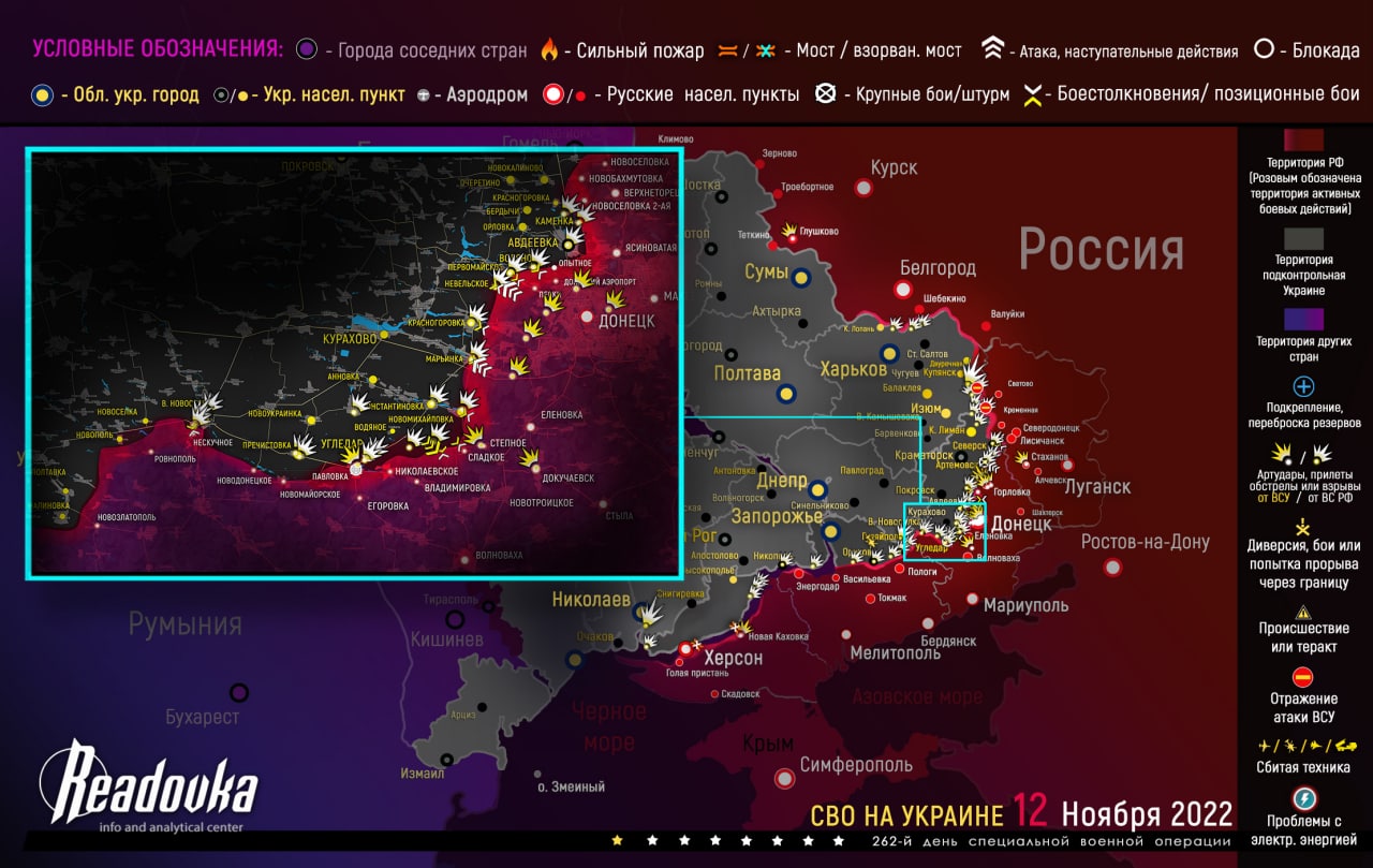 Украина готовит новое масштабное контрнаступление, тревога по всей  территории Украины - voenkorr — КОНТ