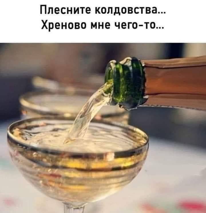 Воду налил шоколад