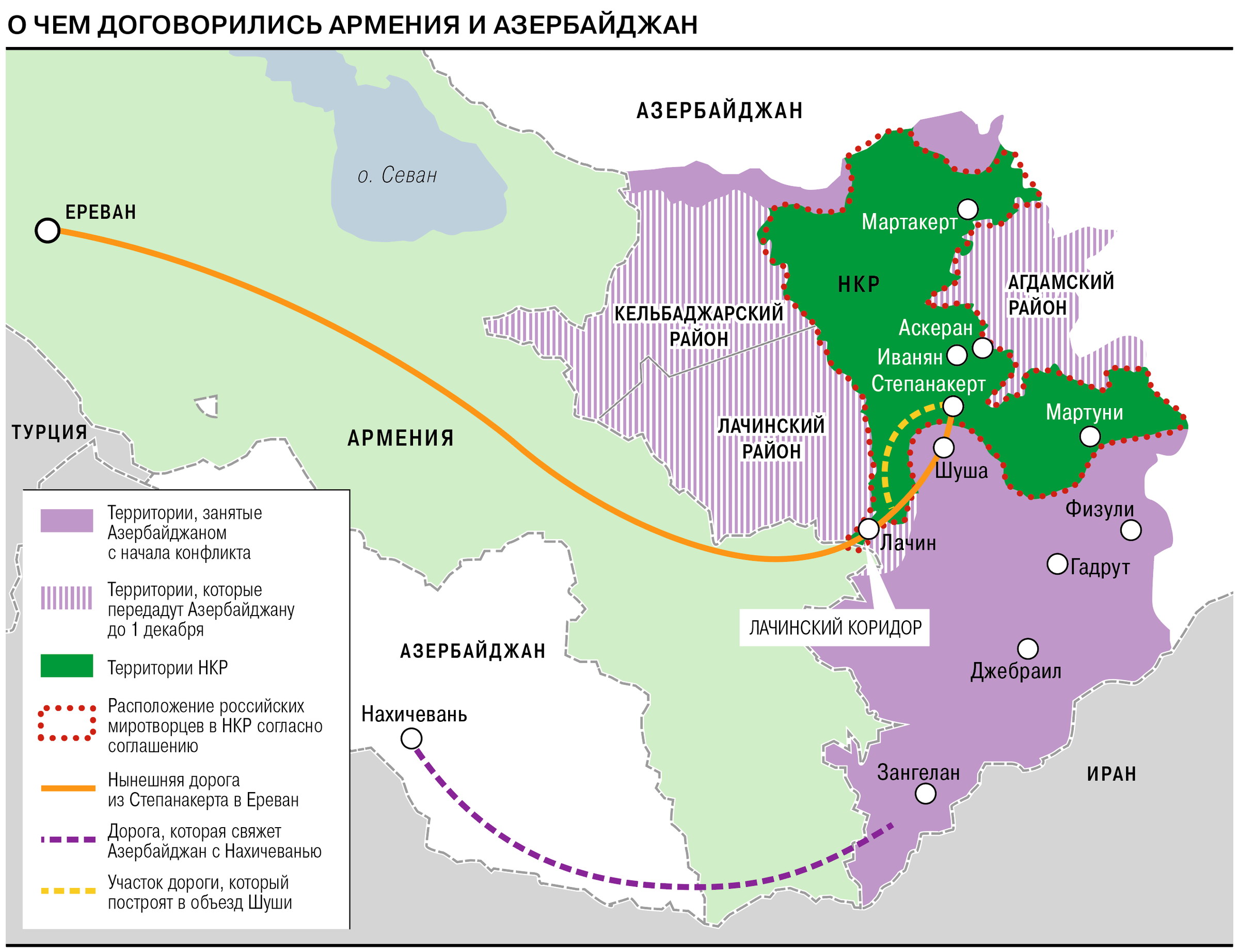 Арцах и армении карта