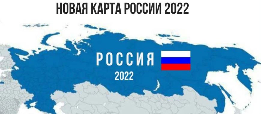 Россия и её «новые приобретения»: в чём выгода?