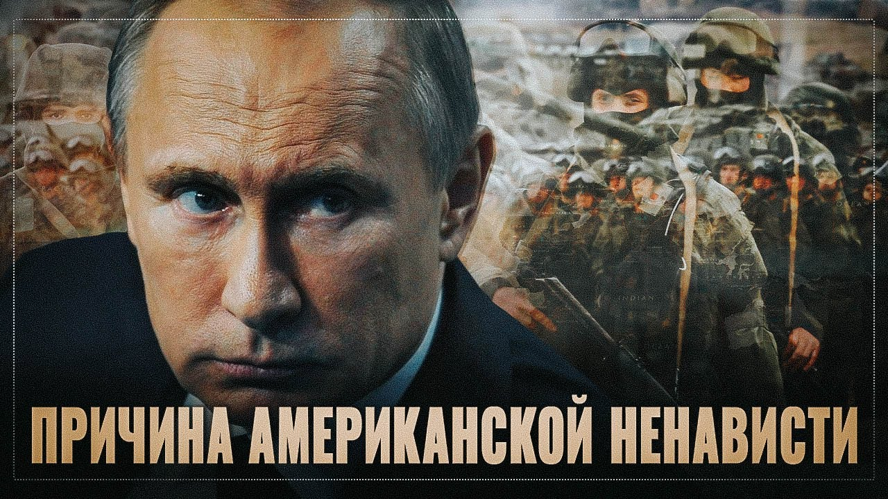 Российский пора. Мировая закулиса против Путина. Россия Путин арт. Художники против Путина. Мировая закулиса против России.