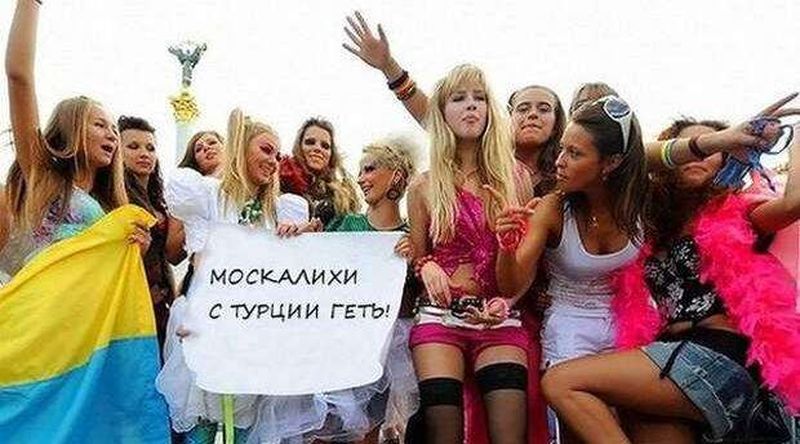 Индивидуалки украинки Москвы, украинские проститутки | rebcentr-alyans.ru