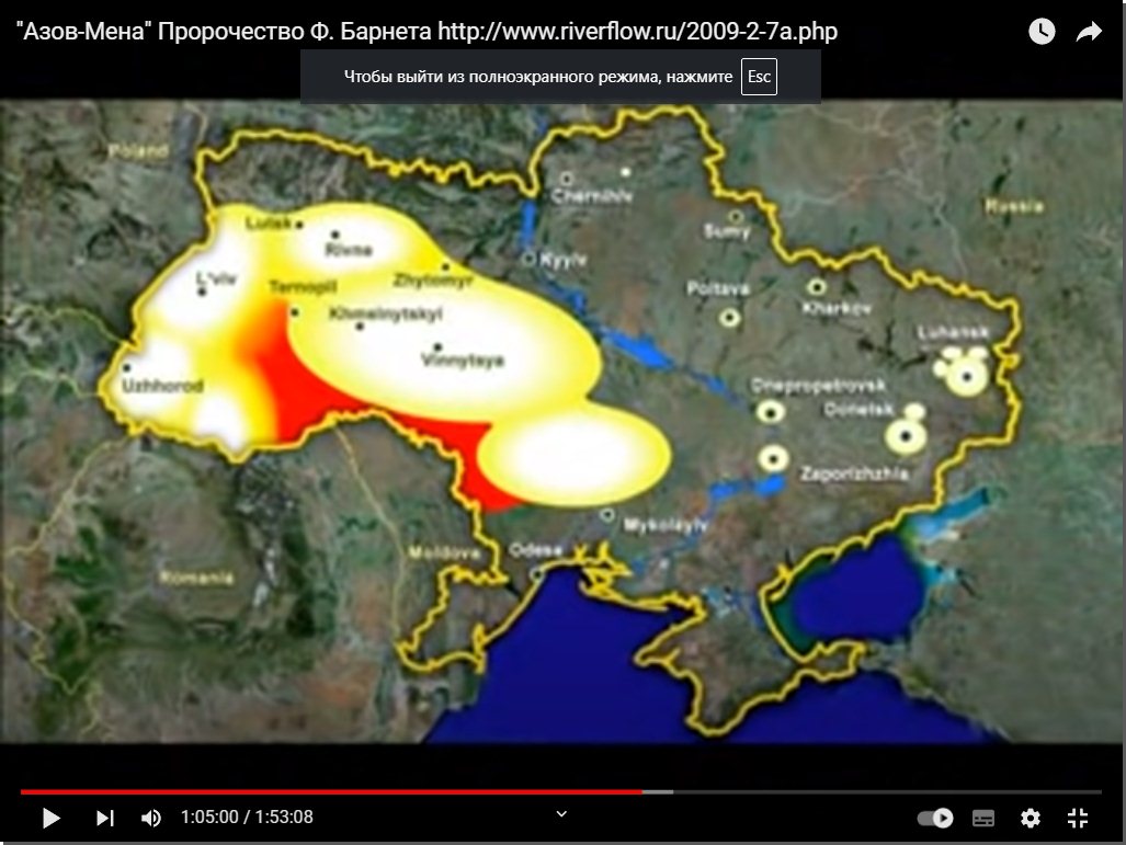 Карта азов мена