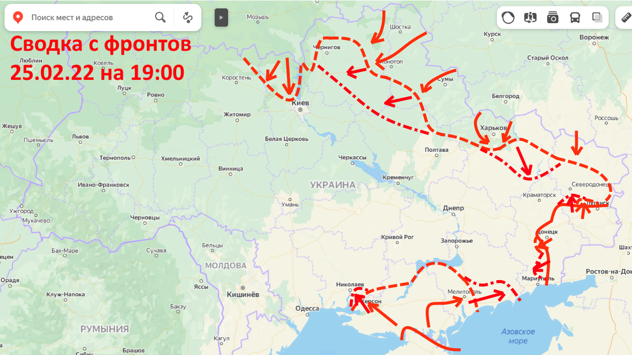 Карта боевых действий на украине на 27 февраля