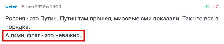 https://cont.ws/uploads/pic/2022/2/%D0%A1%D0%BD%D0%B8%D0%BC%D0%BE%D0%BA%20%D1%8D%D0%BA%D1%80%D0%B0%D0%BD%D0%B0%202022-02-06%20%D0%B2%2000.43.21%20%281%29.png