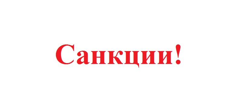 Запад собирается победить Россию. Когда-нибудь