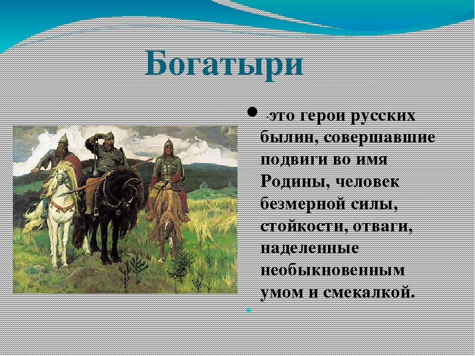 Изображение значительных героических событий повседневные занятия людей обычный быт это