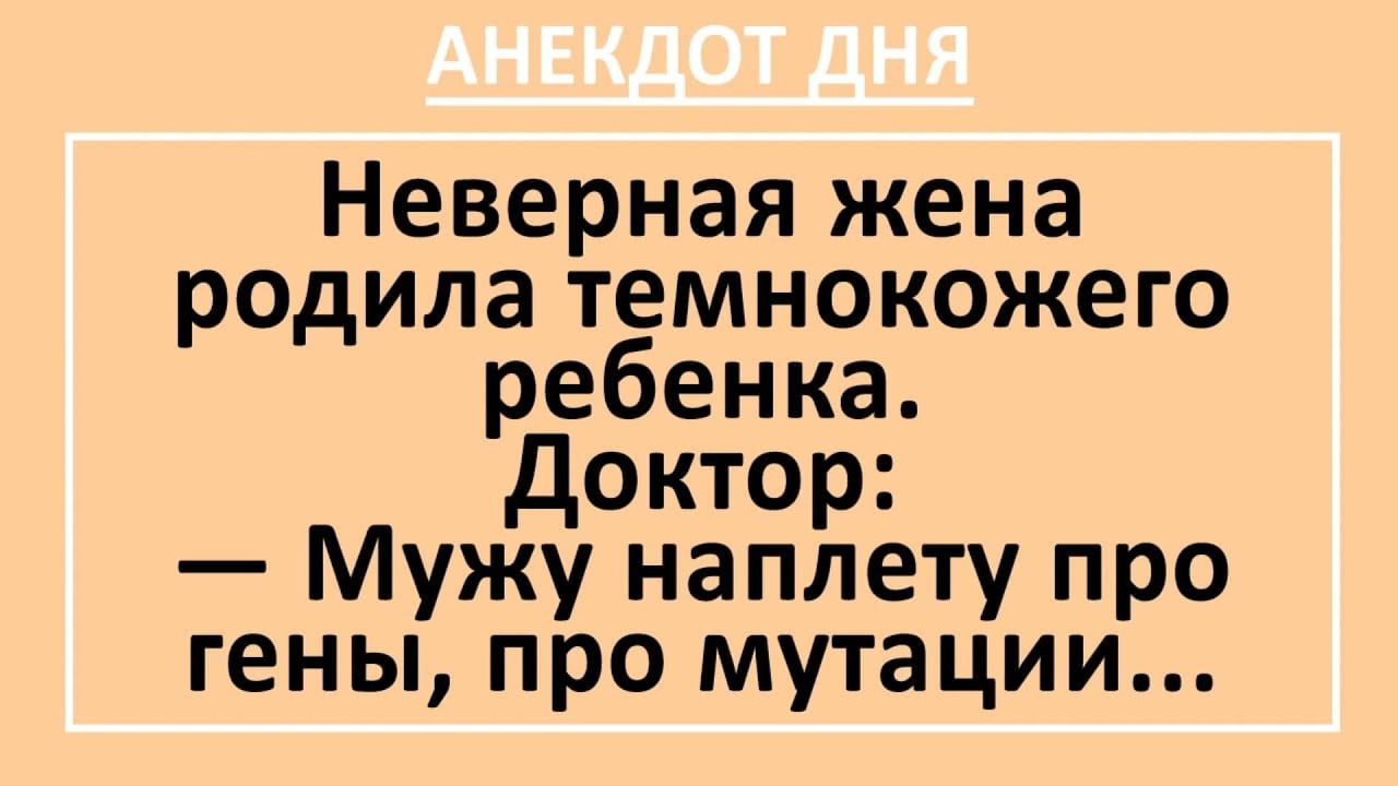 Анекдоты электрика. Длинные анекдоты. Про электрика и врача. Анекдоты про электриков. Анекдот про электрика и врача.