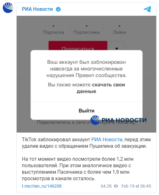 А деньги аккаунт заблокирован