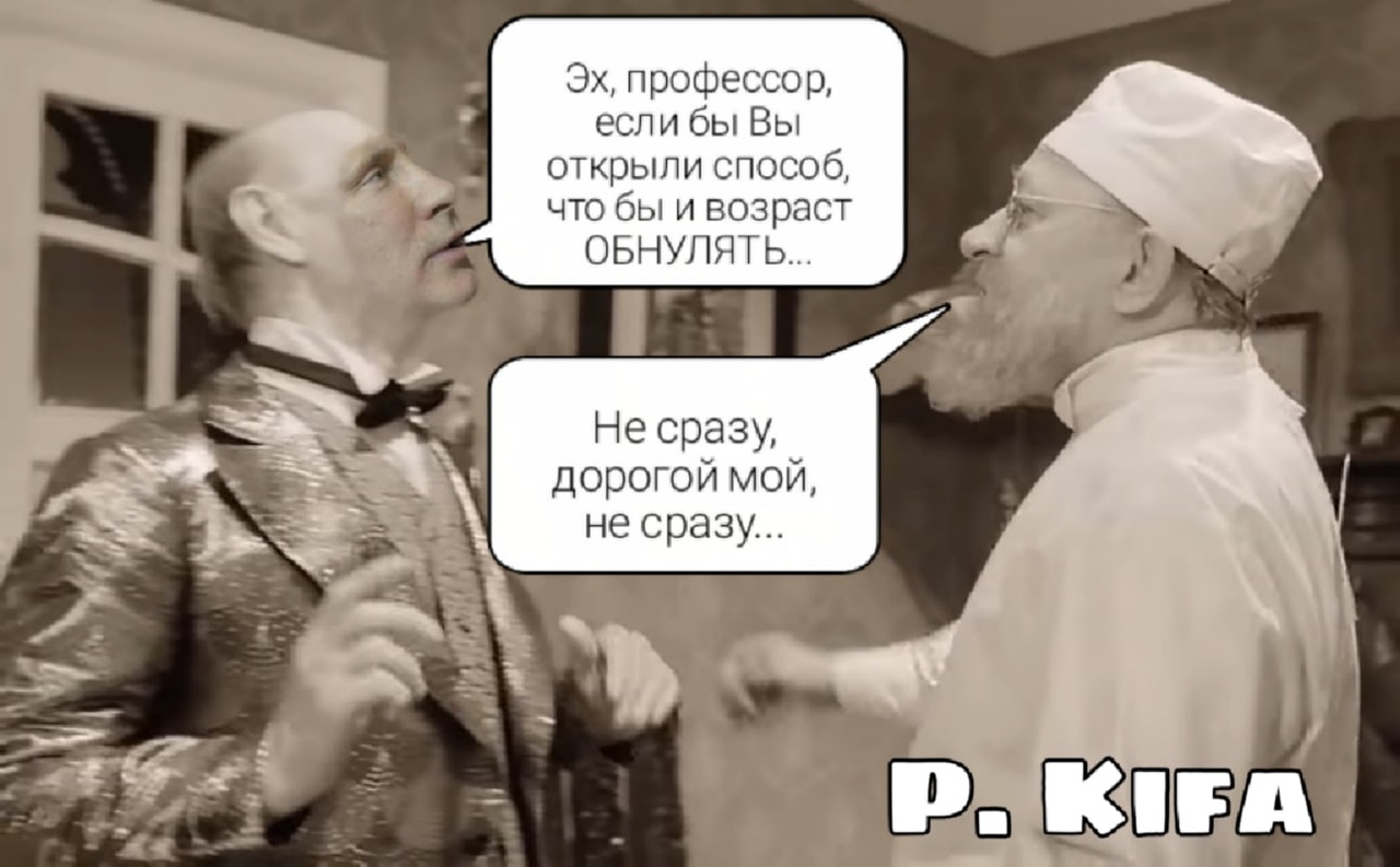 Путин да у них каша в голове