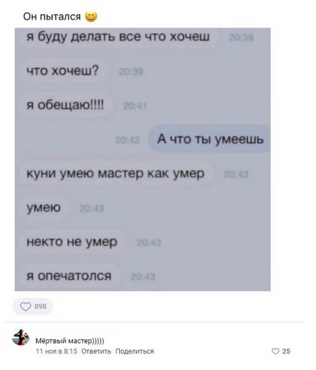Что Будет Если Насильно Сделать Куни
