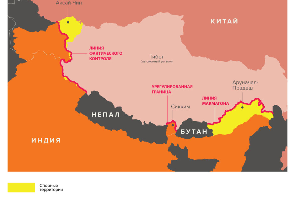 Граница китая и индии