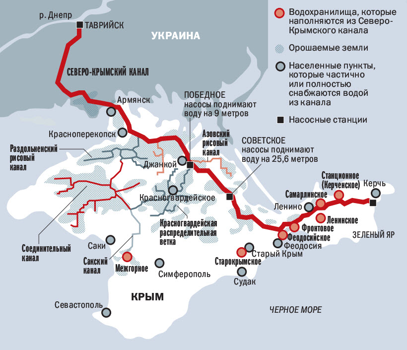 Как проходит северо крымский канал карта схема