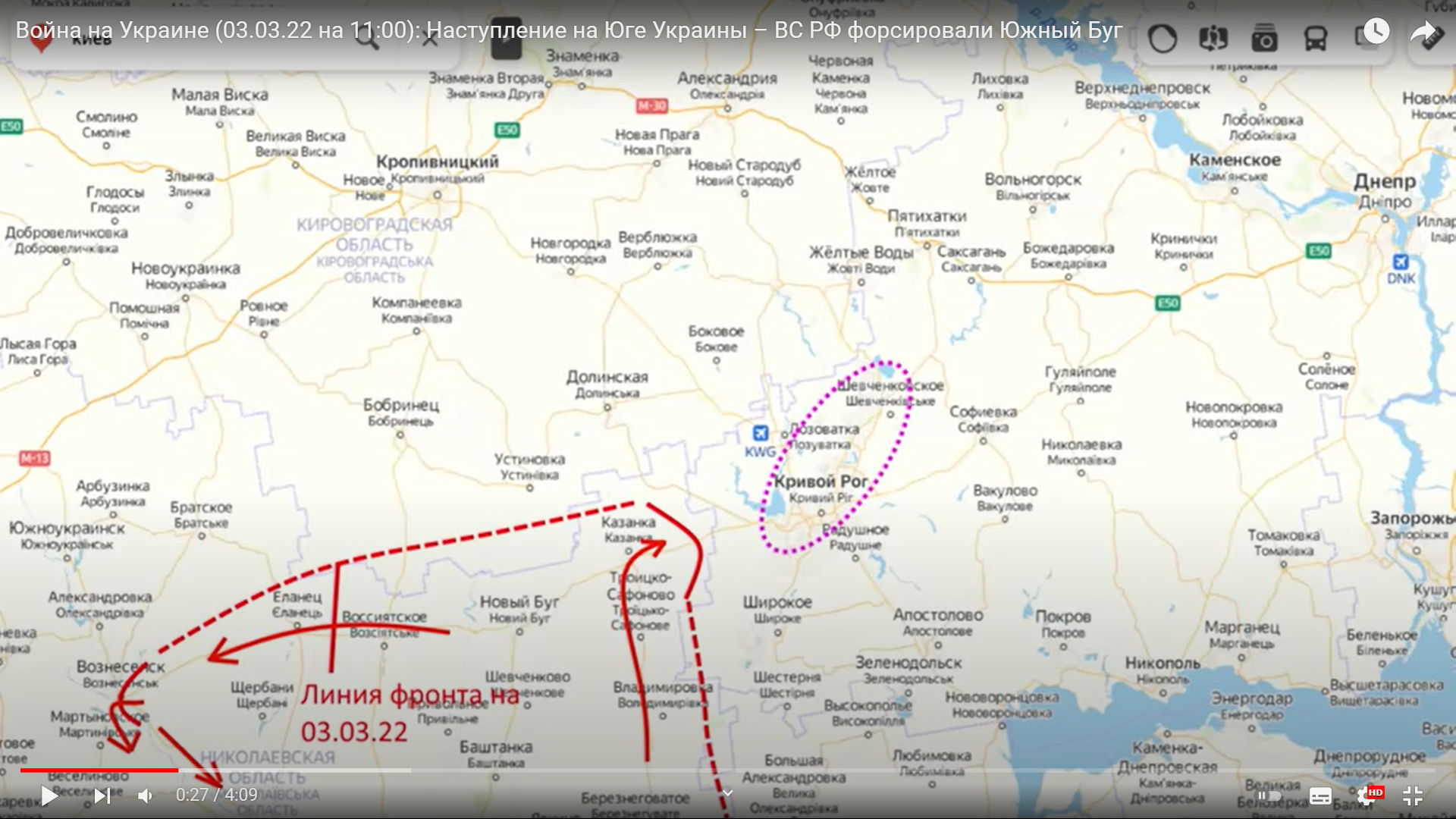 Киев пошел в наступление. Военная карта Юг Украины. Аэродромы Украины сейчас на карте. Аэропорты Украины на карте. Карта спецоперации.