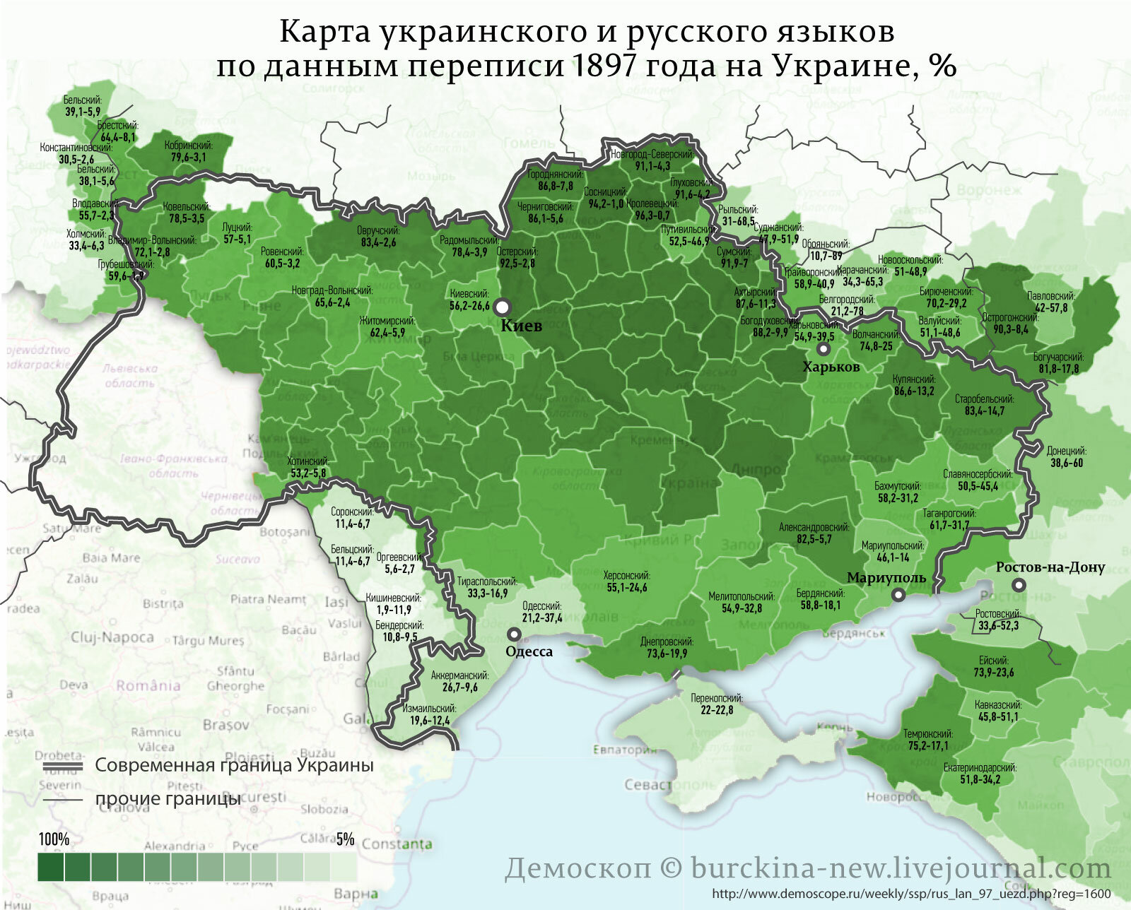 Российские границы с украиной на карте