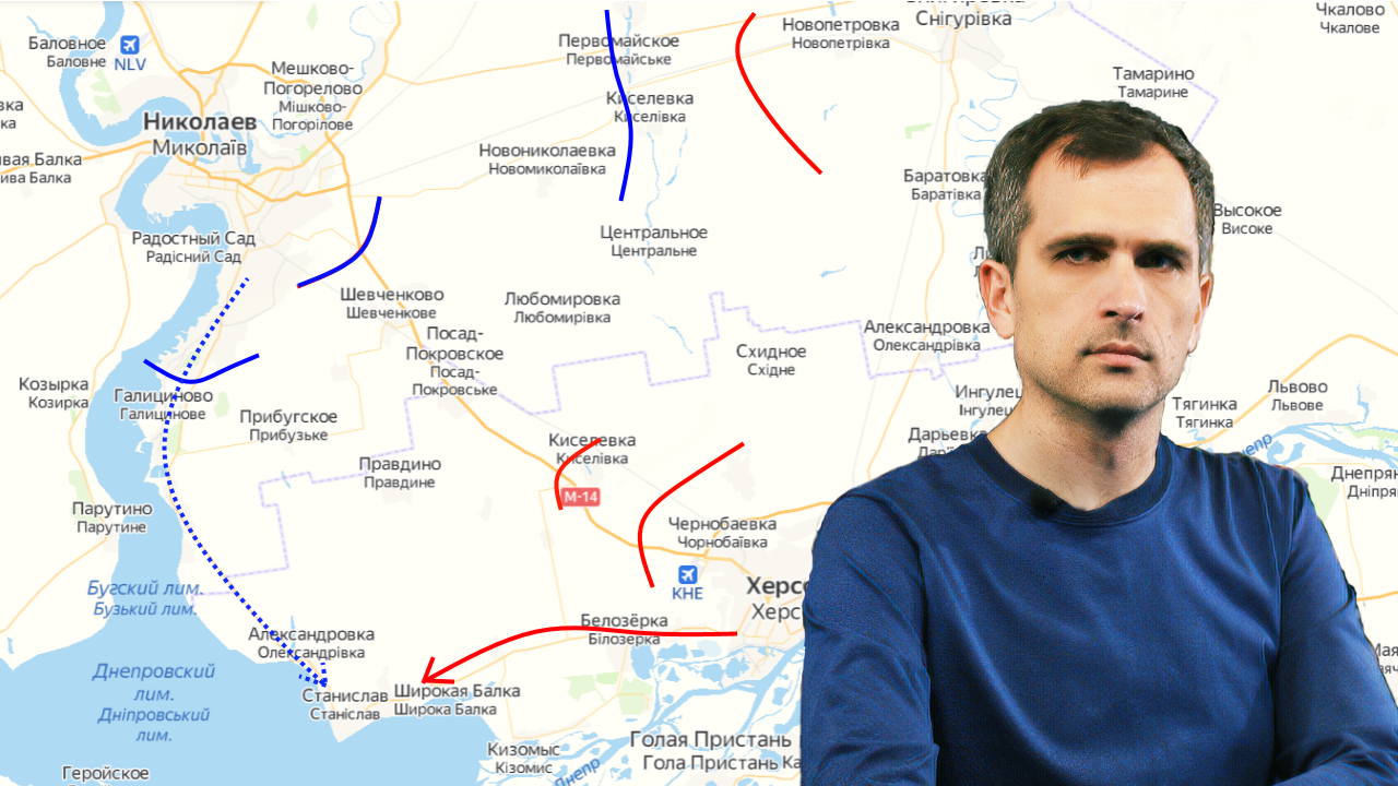Украина 28.03 2024. Карта боевых действий на Украине на сегодня. Карта Украины сейчас.