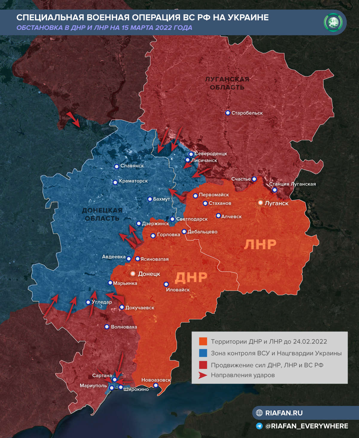 Карта луганской народной республики сегодня