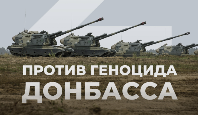 На Донбассе прорвана оборона нацбата «Айдар»