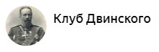 Сначала вам, потом и нам. Европа задумалась о последствиях санкций