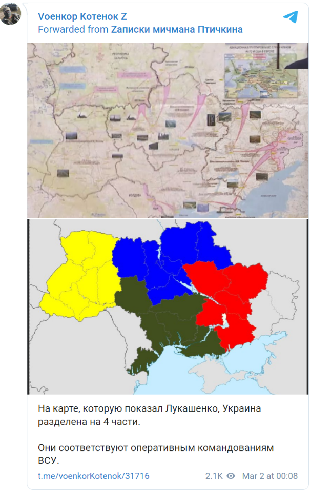 Медведев карта украины после спецоперации. Карта Украины. Украина часть России на карте. Карта Украины Медведева.