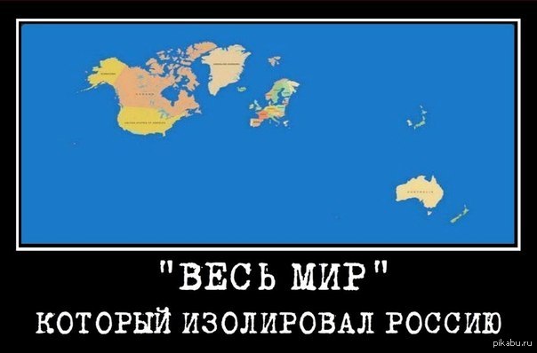 Весь мир против россии карта