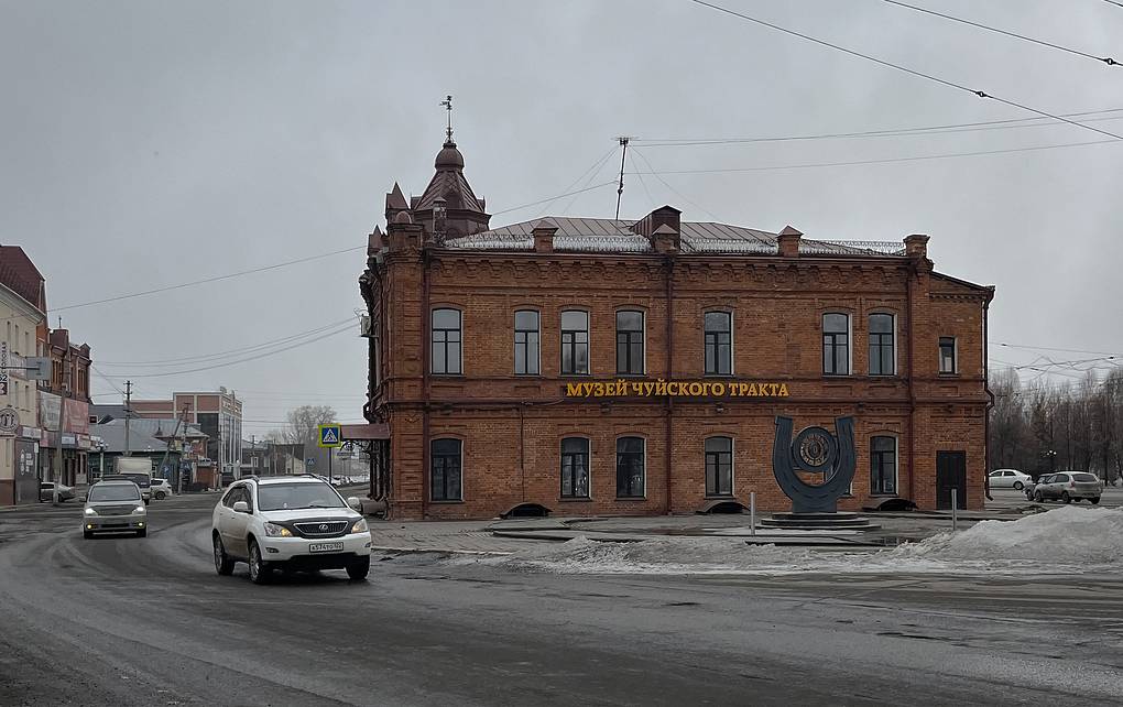 Бийский тракт. Музей Чуйского тракта в Бийске. Музей Чуйского тракта Бийск архитектура. Музей Чуйского тракта. Музей Чуйского тракта 2024.