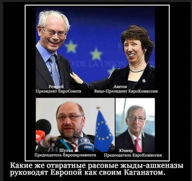 За рубежом ком. Украинские ашкеназы. Флаг ашкеназов. Сефарды и Ашкенази карта. Ашкеназы-дегенераты.