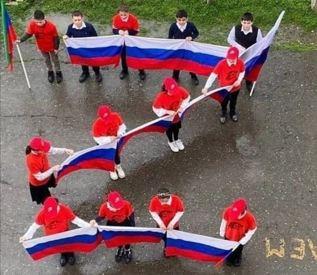 Видео подержи. Патриотизм. Z на российском флаге. Патриотические картинки.