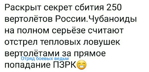 Почему не трогают Зеленского?