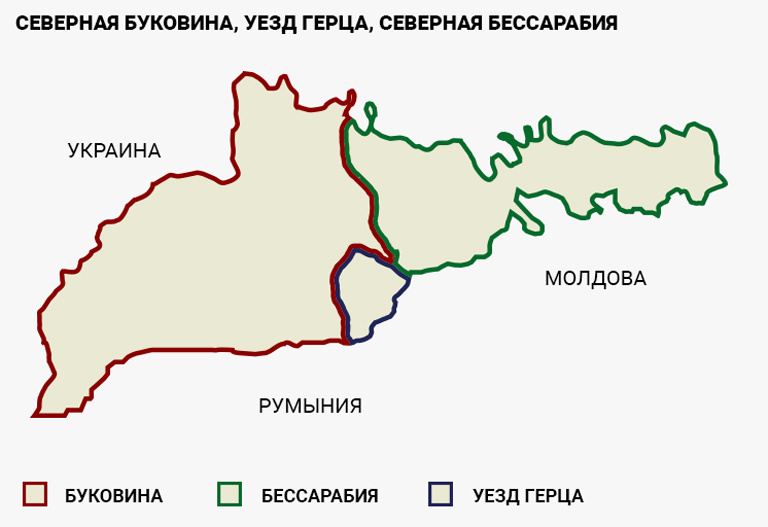 Бессарабия румыния