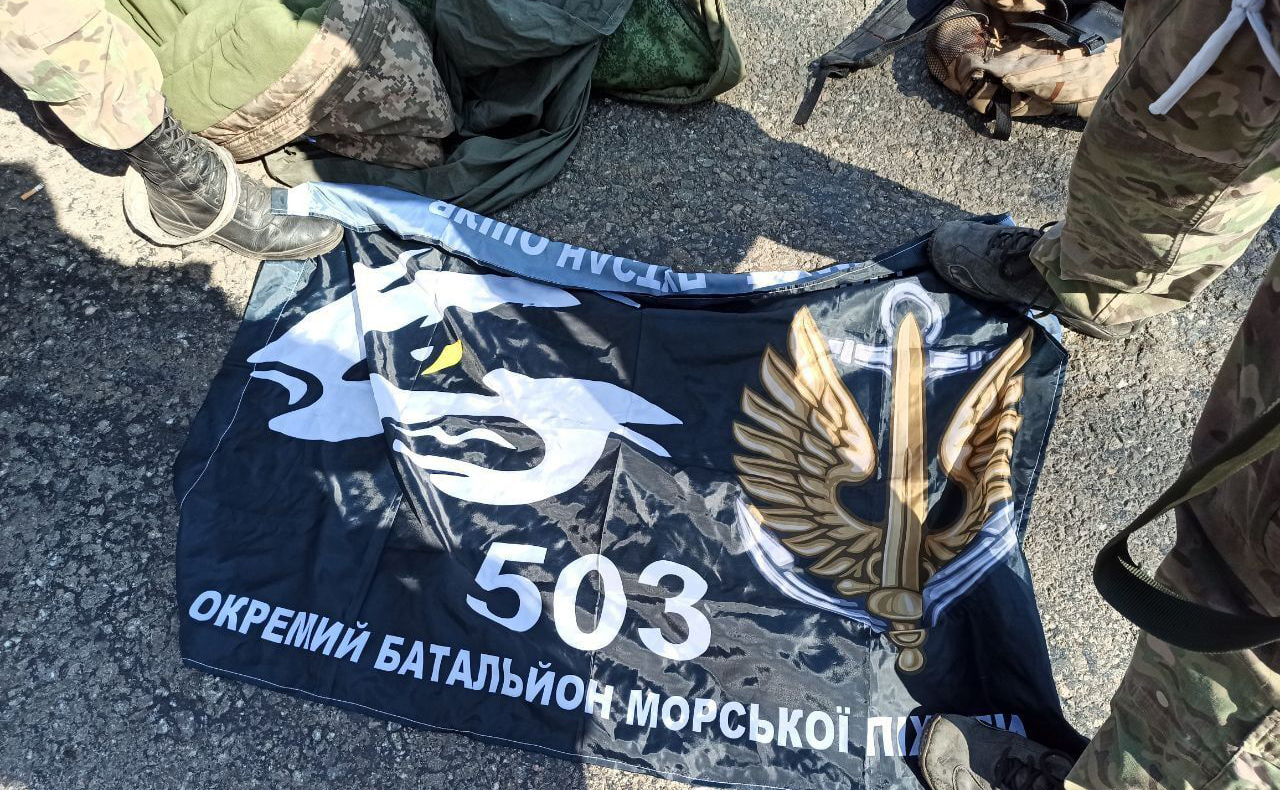 Флаг 503 батальон морской пехоты ВСУ