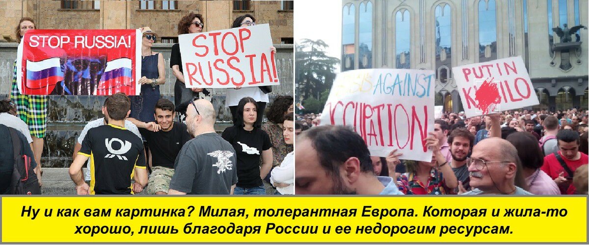 Они прекрасно знают, что творят