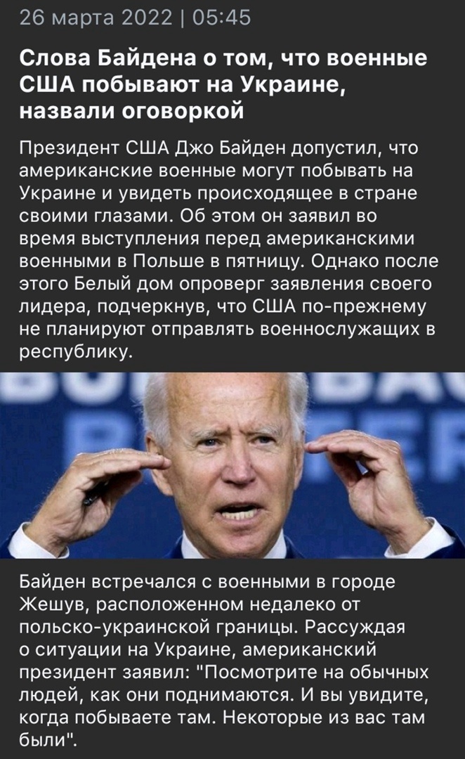 Почему не трогают Зеленского?