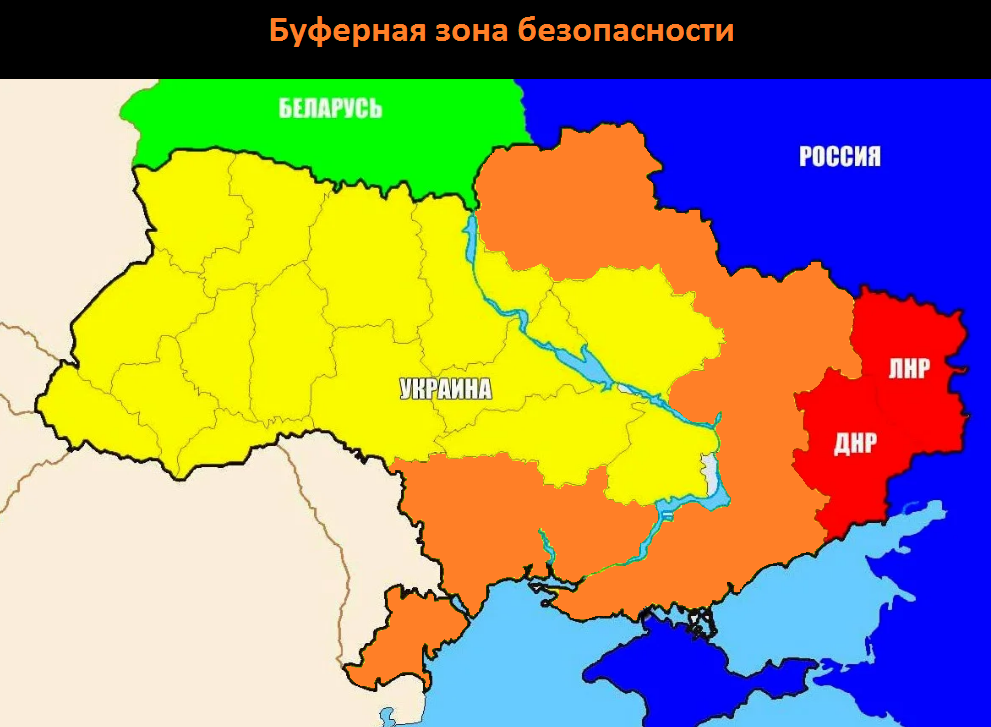 Буферная зона россии. Буферная зона на Украине. Буферная зона Украина Россия. Буферная зона на территории Украины. Карта буферной зоны Украины.