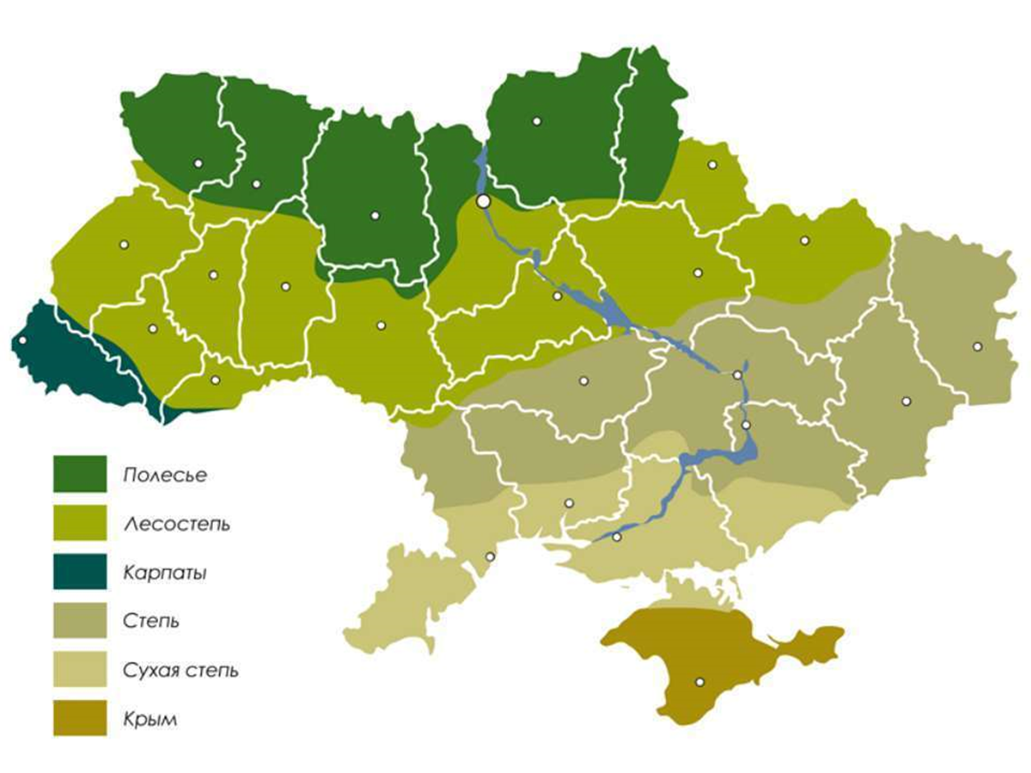 Якою є. Карта природных зон Украины. Степи Украины на карте. Карта Украины степи на карте. Степная зона Украины на карте.