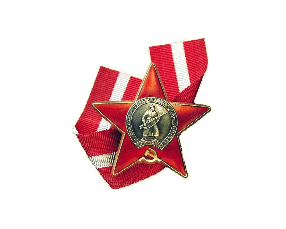 Награждение красной звезды. Орден красной звезды. Орден красной звезды СССР. Орден красной звезды 1941-1945. Орден красной звезды 1941.