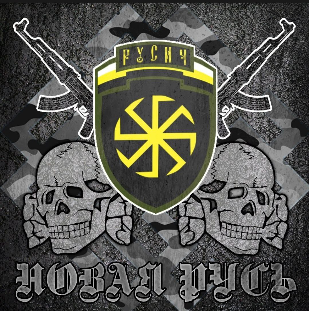 Слава руси обои