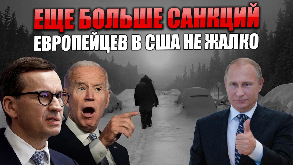 Европейцы о путине