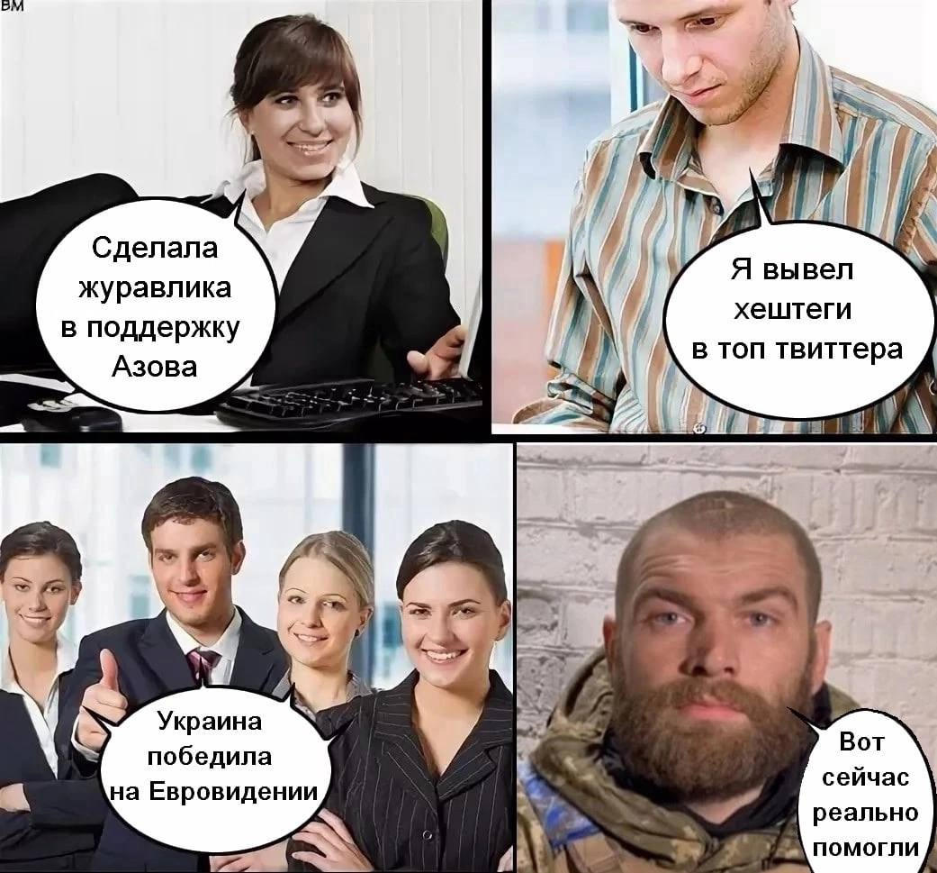 Помощь настоящего