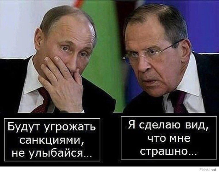Операция "Капитуляция" завершена успешно!