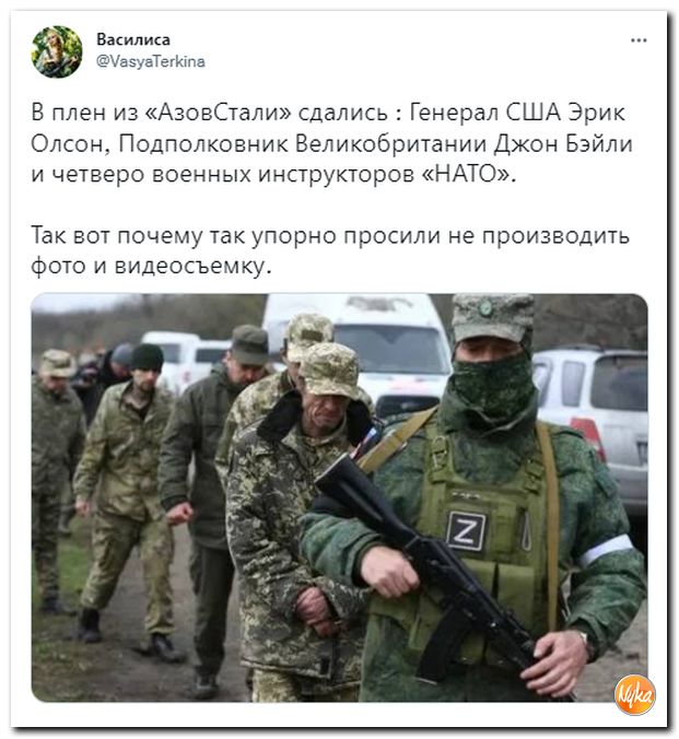 Военная операция на Украине. Онлайн - Страница 12 3%20%2862%29