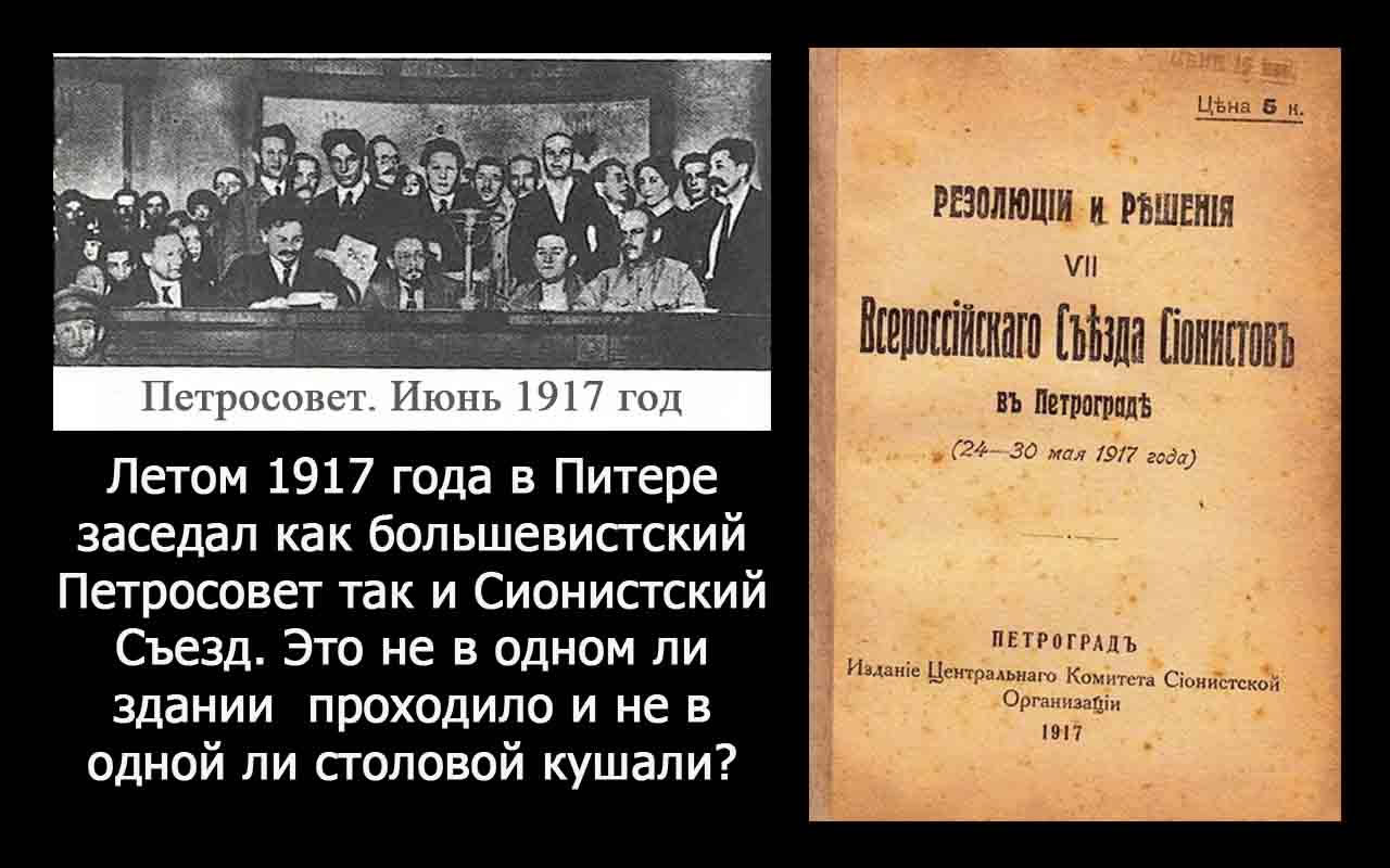 Революционеры 1917 Фотографии И Фамилии